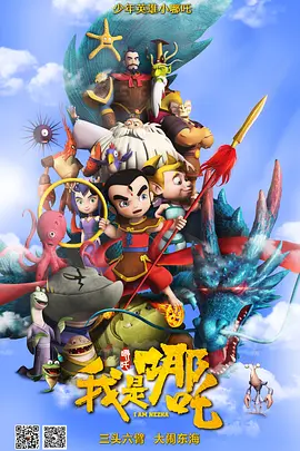 中文字幕一区二区三区四区